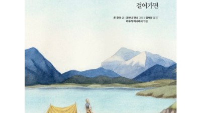놓치면 후회! 야생숲의 리얼 후기 & 꿀팁 대방출 🌳