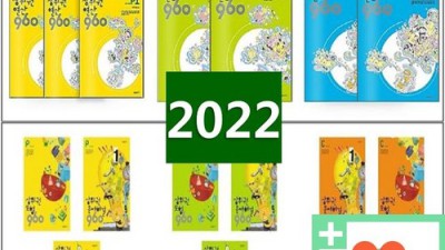 상위권도형960a3 찐후기! ✨ 똑똑해지는 비밀? (할인 정보 포함!)